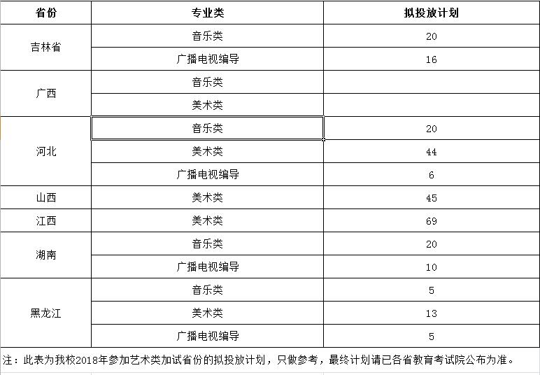 通化师范学院1.jpg