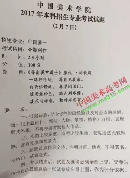 中国画一.jpg