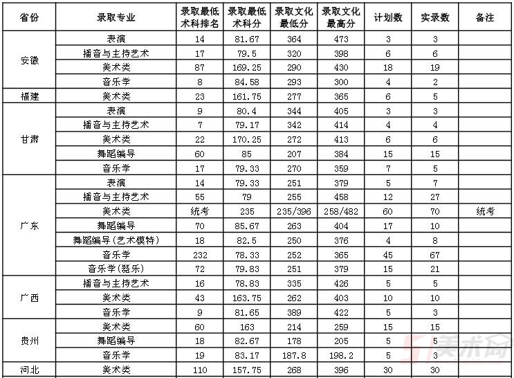 QQ截图20180605135548.jpg